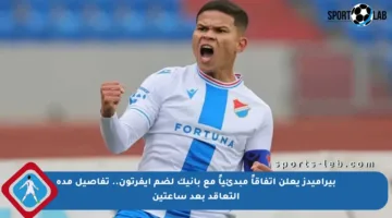 بيراميدز يعلن اتفاقاً مبدئياً مع بانيك لضم إيفرتون.. تفاصيل مدة التعاقد بعد ساعتين